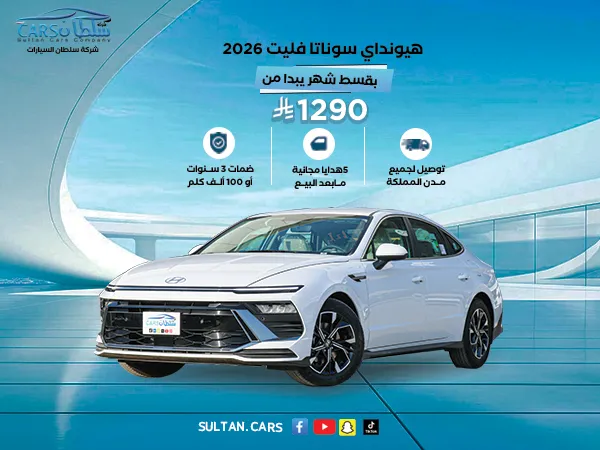 تويوتا كورولا XLI 1.5 ستاندر بنزين 2026